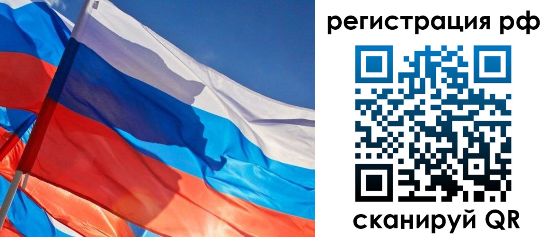 регистрация для дет. сада в Воскресенске