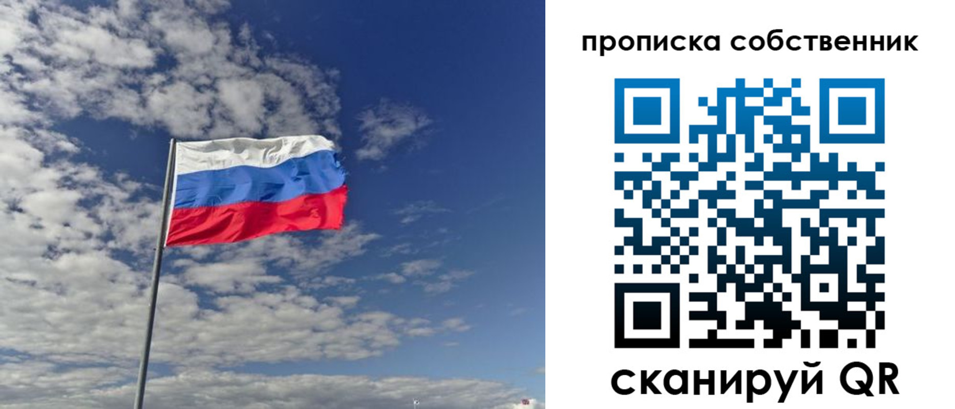 найти адрес прописки в Воскресенске